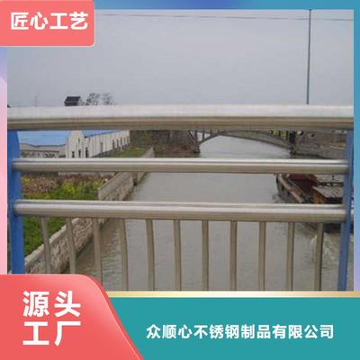 河道景观桥梁护栏